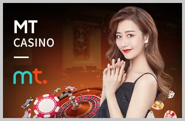 Logo MegaWin Gaming